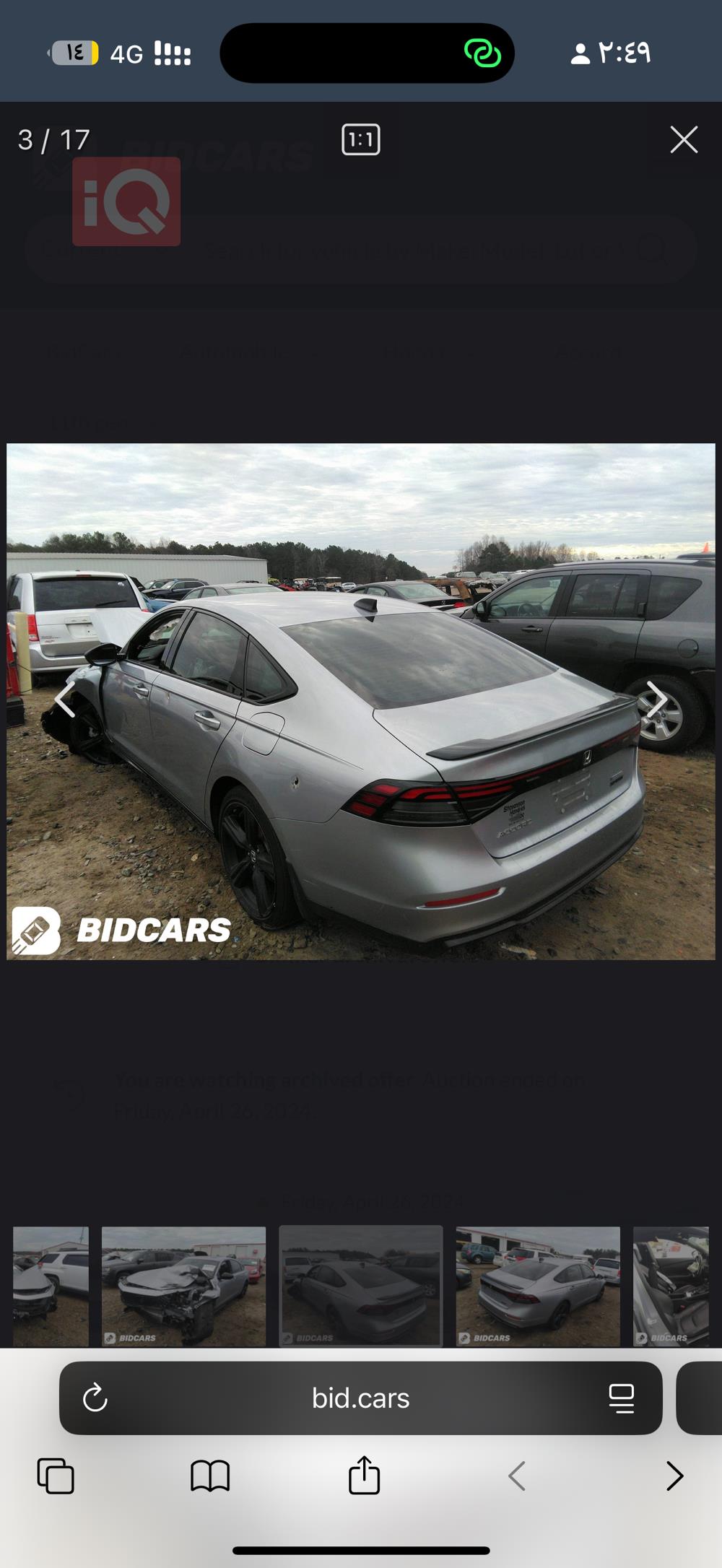 هوندا أكورد